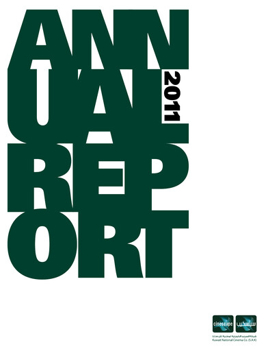 Miniature Kuwait National Cinema Company Rapport annuel 2011
