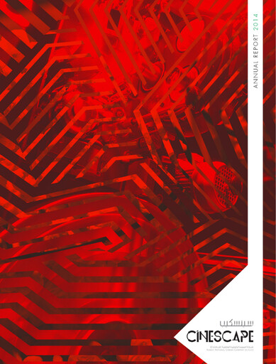 Miniature Kuwait National Cinema Company Rapport annuel 2014