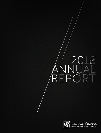 Miniature Kuwait National Cinema Company Rapport annuel 2018