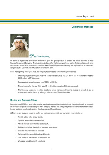Thumbnail Noor Financial Investment Company Annual Report 2005