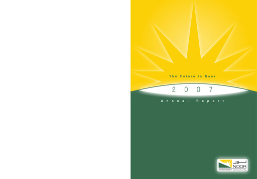 Thumbnail Noor Financial Investment Company Annual Report 2007