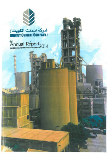 Miniature Kuwait Cement Company Rapport annuel 2014