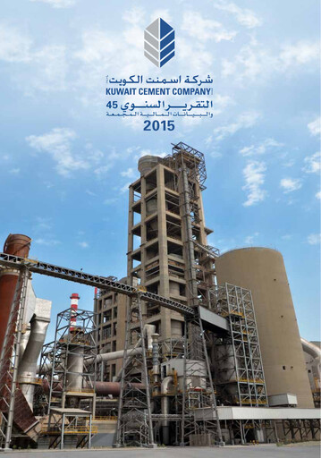 Miniature Kuwait Cement Company Rapport annuel 2015