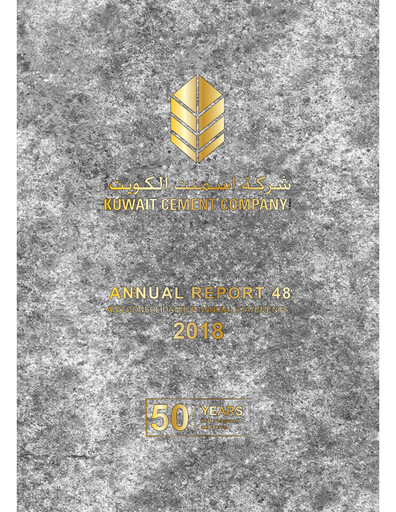 Miniature Kuwait Cement Company Rapport annuel 2018