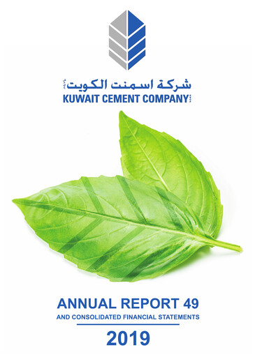 Miniature Kuwait Cement Company Rapport annuel 2019