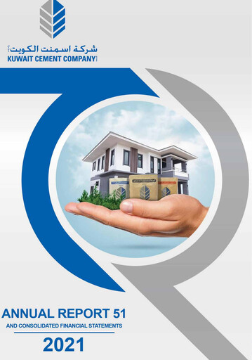 Miniature Kuwait Cement Company Rapport annuel 2021