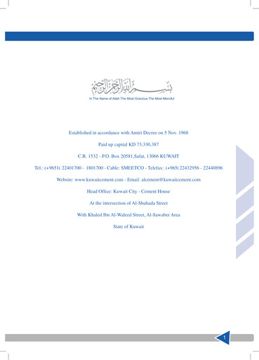 Miniature Kuwait Cement Company Rapport annuel 2023