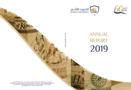 Thumbnail Kuwait Insurance Company Annual Report 2019