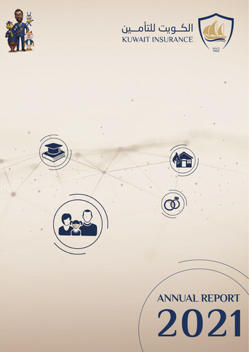 Thumbnail Kuwait Insurance Company Annual Report 2021