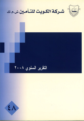 Thumbnail Kuwait Insurance Company Financial Statement 2008