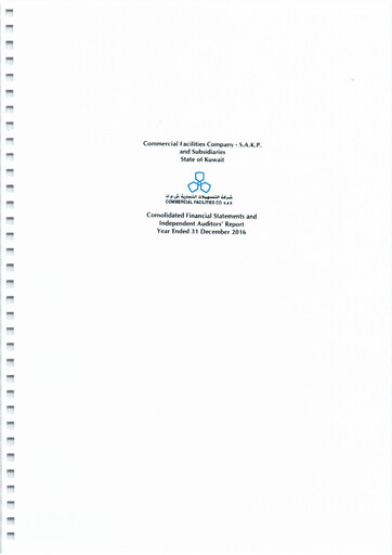 Thumbnail Commercial Facilities Company S.A.K.P. Financial Statement 2016