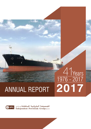 Thumbnail Independent Petroleum Group K.S.C.P. Annual Report 2017