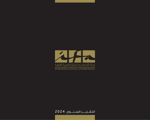 Miniature International Financial Advisors Holding Rapport annuel 2024