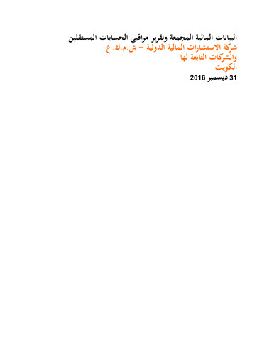 Thumbnail International Financial Advisors Holding Financial Statement 2016