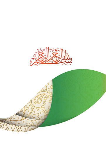 Thumbnail Combined Group Contracting Company  Annual Report 2024