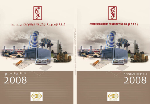 Thumbnail Combined Group Contracting Company  Annual Report 2008
