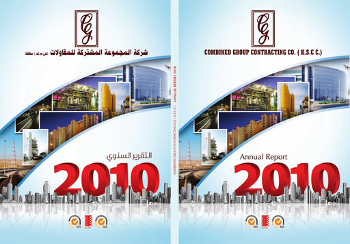 Thumbnail Combined Group Contracting Company  Annual Report 2010