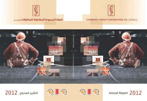 Thumbnail Combined Group Contracting Company  Annual Report 2012