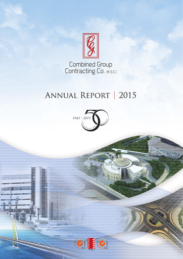 Thumbnail Combined Group Contracting Company  Annual Report 2015