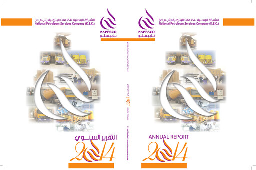 Thumbnail National Petroleum Services Company Annual Report 2014