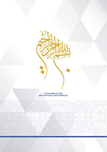 Thumbnail Kuwait Investment Company Annual Report 2016