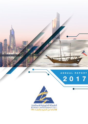 Thumbnail Kuwait Investment Company Annual Report 2017