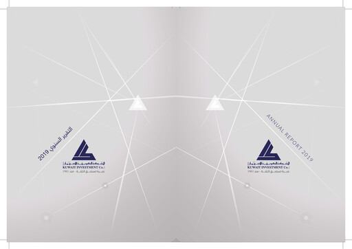 Thumbnail Kuwait Investment Company Annual Report 2019