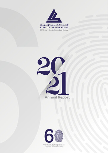 Thumbnail Kuwait Investment Company Annual Report 2021