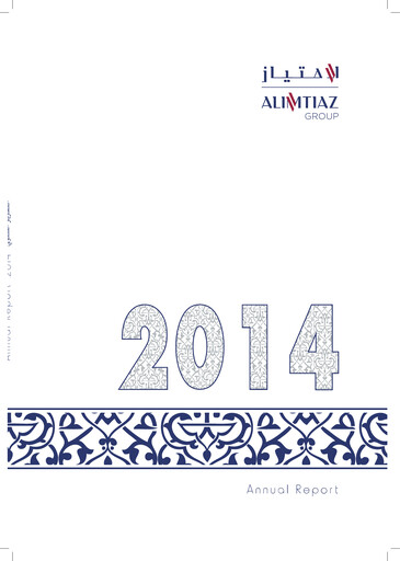 Thumbnail Al Imtiaz Investment Group Company Annual Report 2014