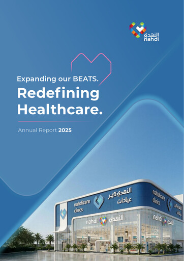 Thumbnail Nahdi Medical Company Annual Report 2025