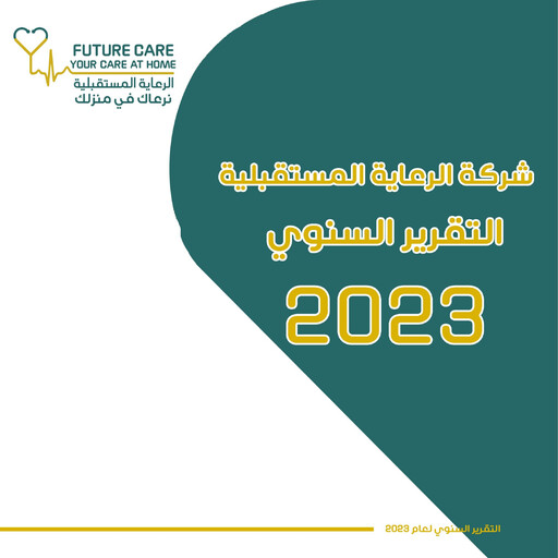Miniature Future Care Trading Company Rapport annuel 2023