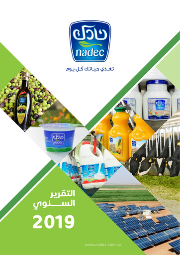 Thumbnail The National Agricultural Development Company Annual Report 2019