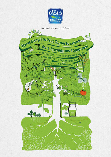 Thumbnail The National Agricultural Development Company Annual Report 2024