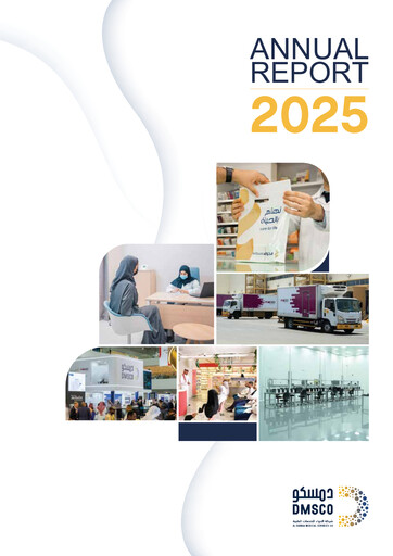 Thumbnail Al-Dawaa Medical Services Company Annual Report 2025