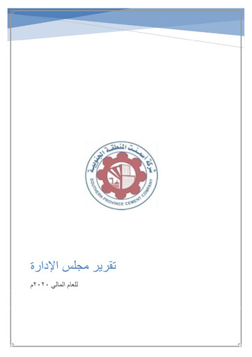 Thumbnail Southern Province Cement Company Annual Report 2020