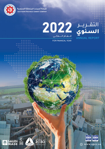 Vorschaubild Southern Province Cement Company Jahresbericht 2022