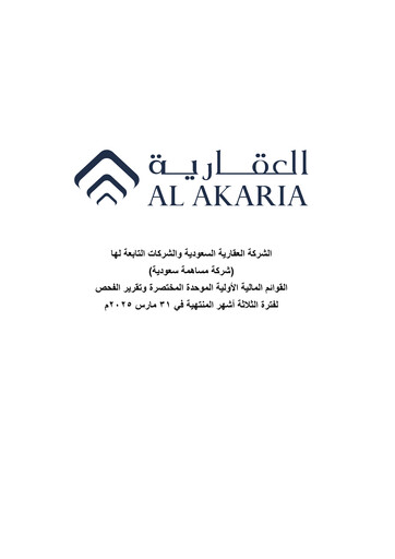 Thumbnail Saudi Real Estate Company (Al Akaria) Quarterly Report 2025-q1