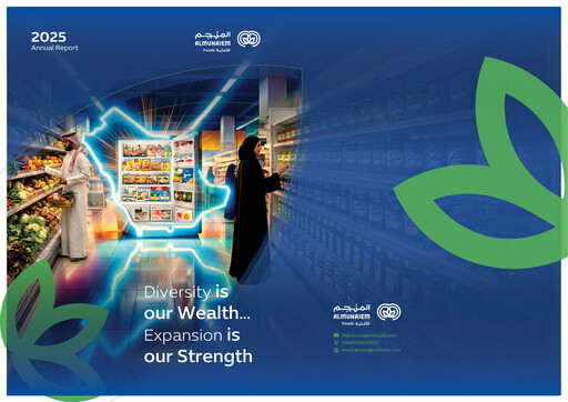 Vorschaubild Almunajem Foods Company Jahresbericht 2025