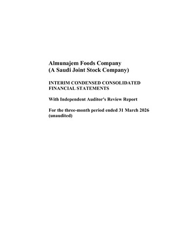 Thumbnail Almunajem Foods Company Financial Statement 2026-q1