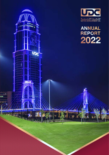 Thumbnail United Development Company Annual Report 2022