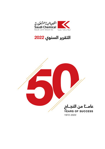 Thumbnail Saudi Chemical Holding Company Annual Report 2022