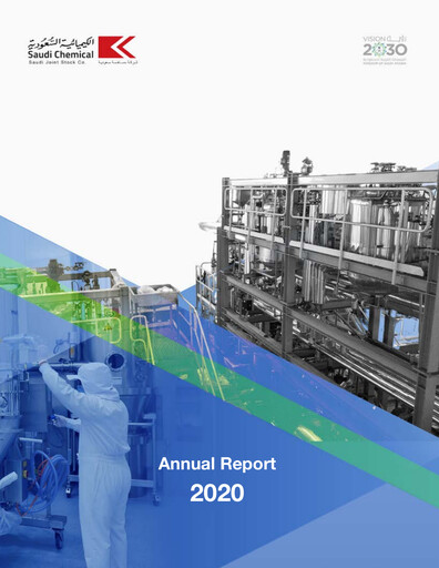 Thumbnail Saudi Chemical Holding Company Annual Report 2020