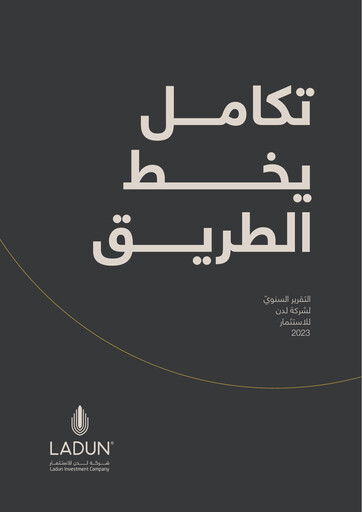 Miniature Ladun Investment Company Rapport annuel 2023