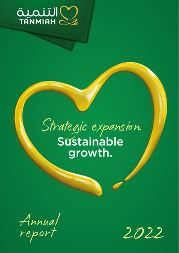 Thumbnail Tanmiah Food Company Annual Report 2022