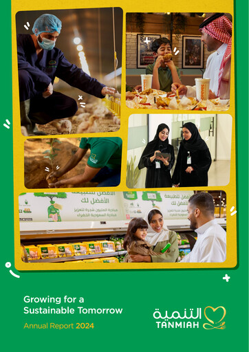 Thumbnail Tanmiah Food Company Annual Report 2024