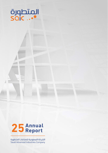 Thumbnail Saudi Advanced Industries Company Annual Report 2025