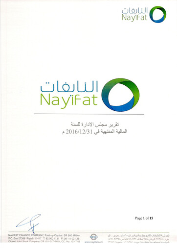 Thumbnail Nayifat Finance Company Annual Report 2016