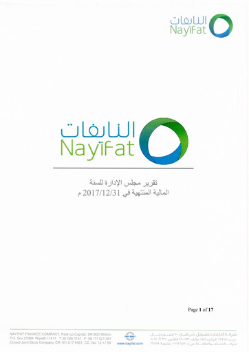 Thumbnail Nayifat Finance Company Annual Report 2017