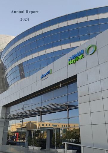 Thumbnail Nayifat Finance Company Annual Report 2024
