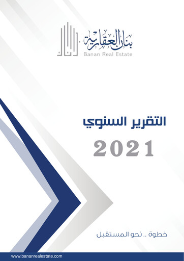 Thumbnail Banan Real Estate Company Annual Report 2021
